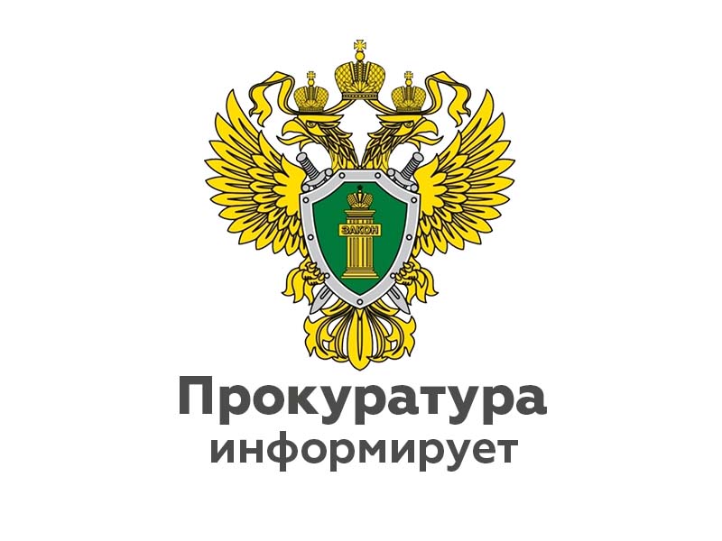 «Предпринимательская деятельность должностных лиц, законно ли это?».